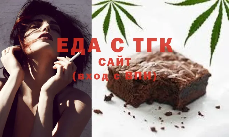 цена наркотик  блэк спрут ссылки  Cannafood конопля  Снежинск 