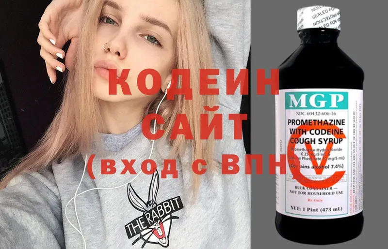 Codein Purple Drank  Снежинск 