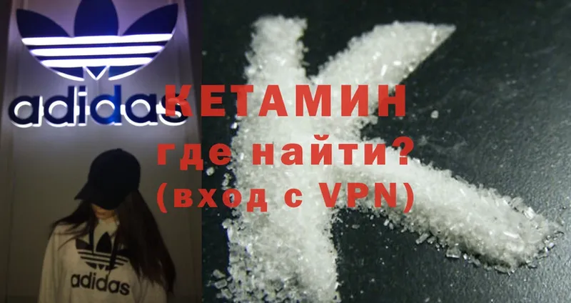 наркотики  Снежинск  Кетамин ketamine 