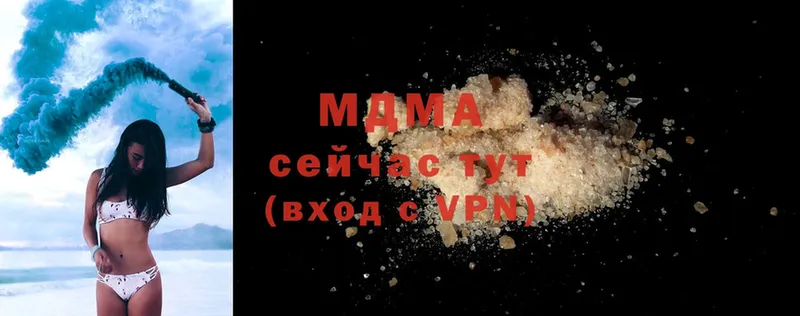 где купить наркоту  Снежинск  МДМА VHQ 